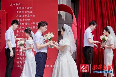 海誓山盟爱在七夕 青岛市举办新时代集体婚礼